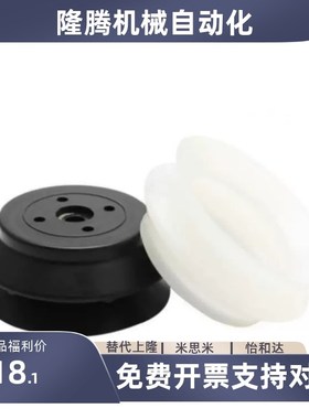 上隆MSFN/MSFS-32/40/50/63/80/100/125/平型-重载真空吸盘