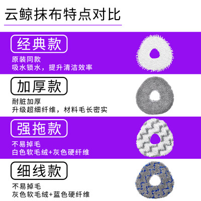 适配云鲸扫地机J4配件oJ4Lite边刷滤网主刷拖布抹布清洁液剂集尘