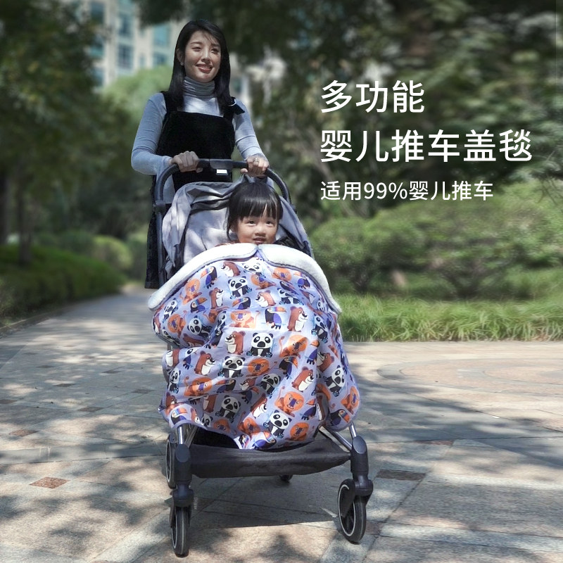 婴儿推车防风毯秋冬保暖抱被外出挡风盖毯双层加绒防水带夹小毛毯