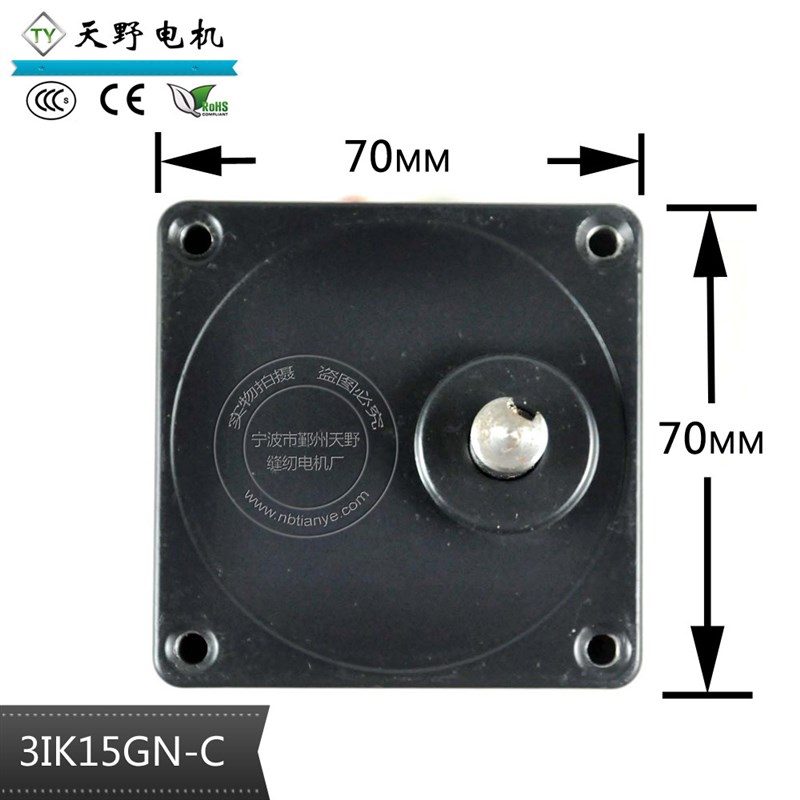 现货供应 交流感应电机 3IK15GNA-C 220V齿轮电机 减速电机 15W