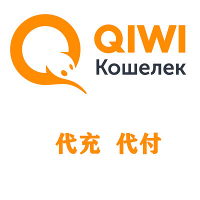 推荐lolzteam lava QIWI WMZ毛子网路游戏戏充值卢布代充 CDK