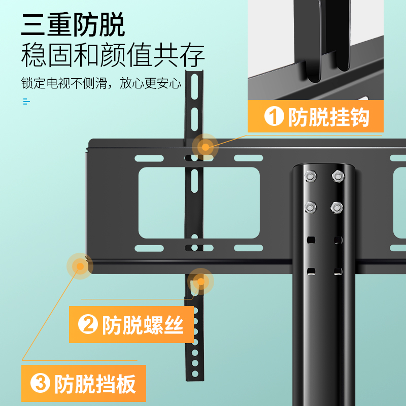 网红适用长虹电视机底座32D4PF/39K9/43D4PF/50P6S/58D4PS/65D6P