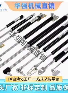 氮气气弹簧 FGSB15050A 15050 15100 22100 2215R0 22200A B C