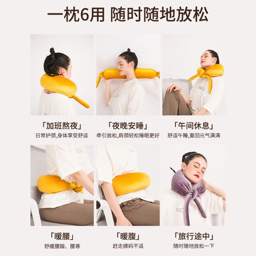 旅行U型枕长条枕可折叠靠枕形办公室便携颈枕午睡颗粒脖子U形枕头