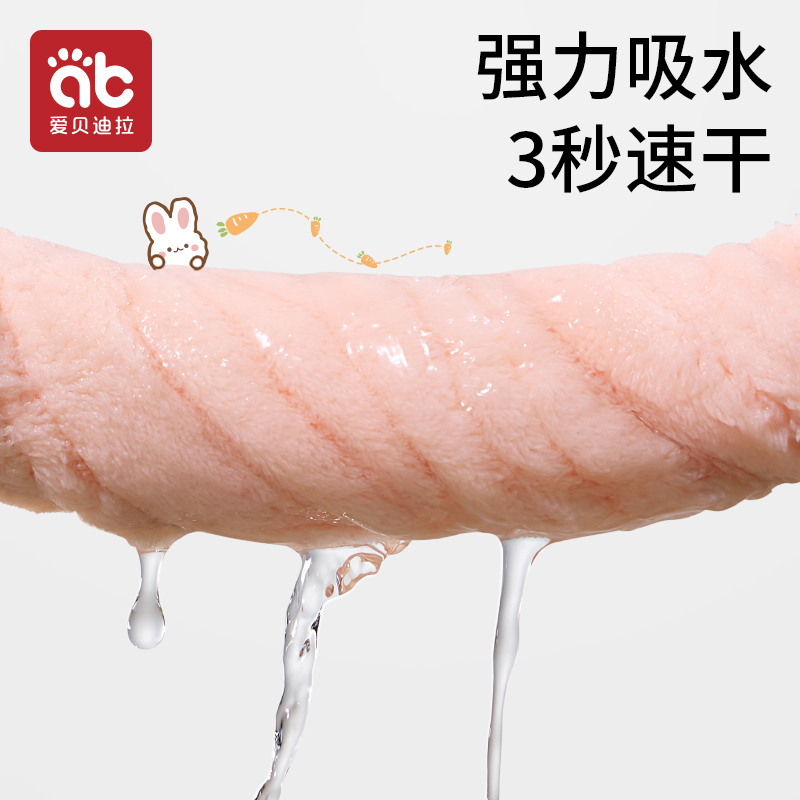 新儿童干发帽超强吸水速干女童A干发浴帽子擦头发毛巾宝宝洗头包
