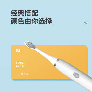 TOOTHBRUSH/星闪亮成人电动多色全I身软毛一键启动可携式电动牙刷