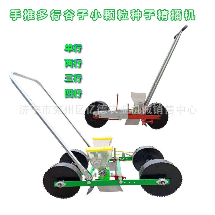 工厂销蔬菜谷子精播机 小颗粒机手推式播种Q机 农用多功能直销