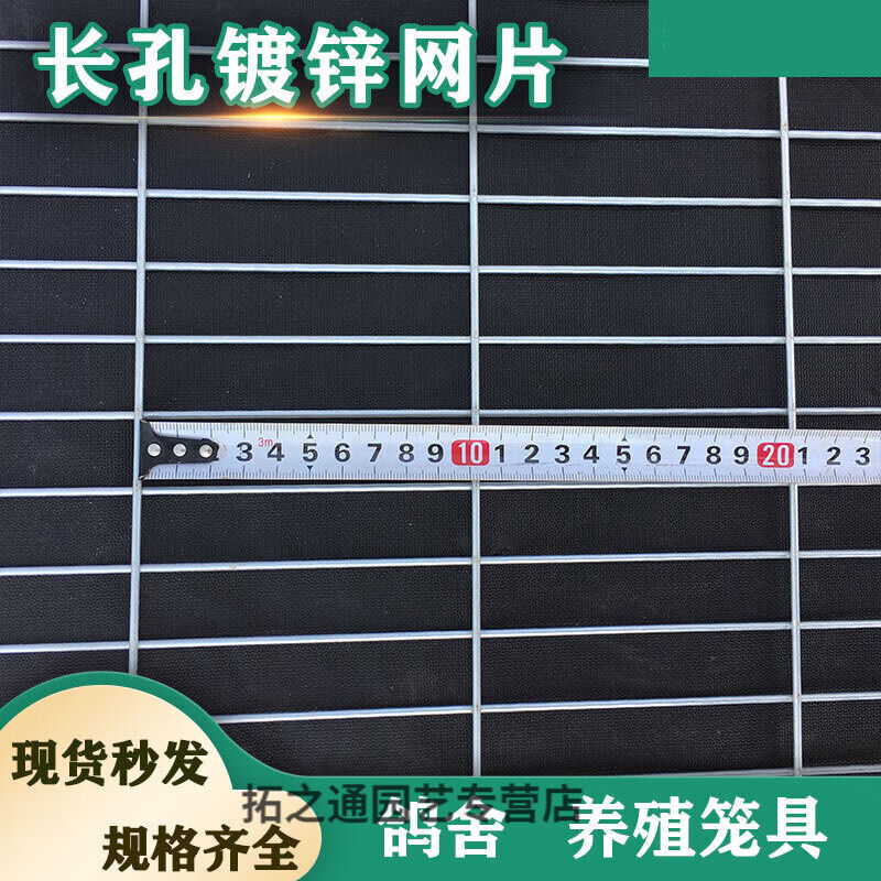 阙芊长孔镀锌f铁丝网片鸽舍围栏热浸镀锌钢丝网养殖加粗加密地网