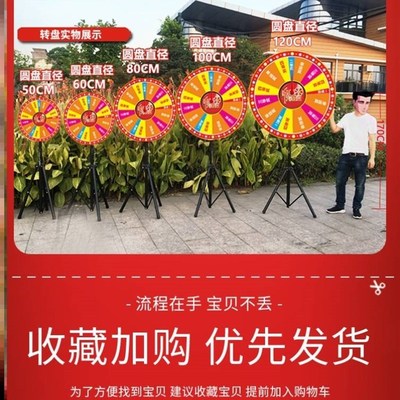 定制活动用幸运大转盘可控可擦写摇奖奖励道具售楼气氛大转盘
