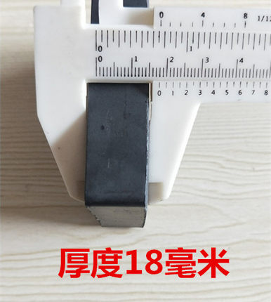 铁氧体普磁黑色方块磁铁吸铁石tF85X65X18 除铁器 带孔8mm一片包