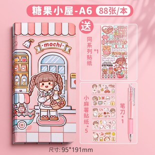 小麻薯手账本weeks网红方格本周计划手帐L套装本子一整本小麻手杖