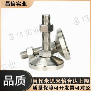 M20 M24 L100 304重载型脚杯调节型WAD51 150 M16 125 200 D100