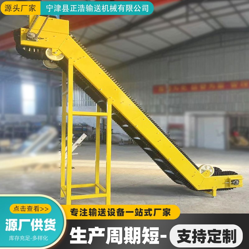 重型皮带提升机斗式带裙边u砂石物料输送机定制大型矿用皮带爬坡