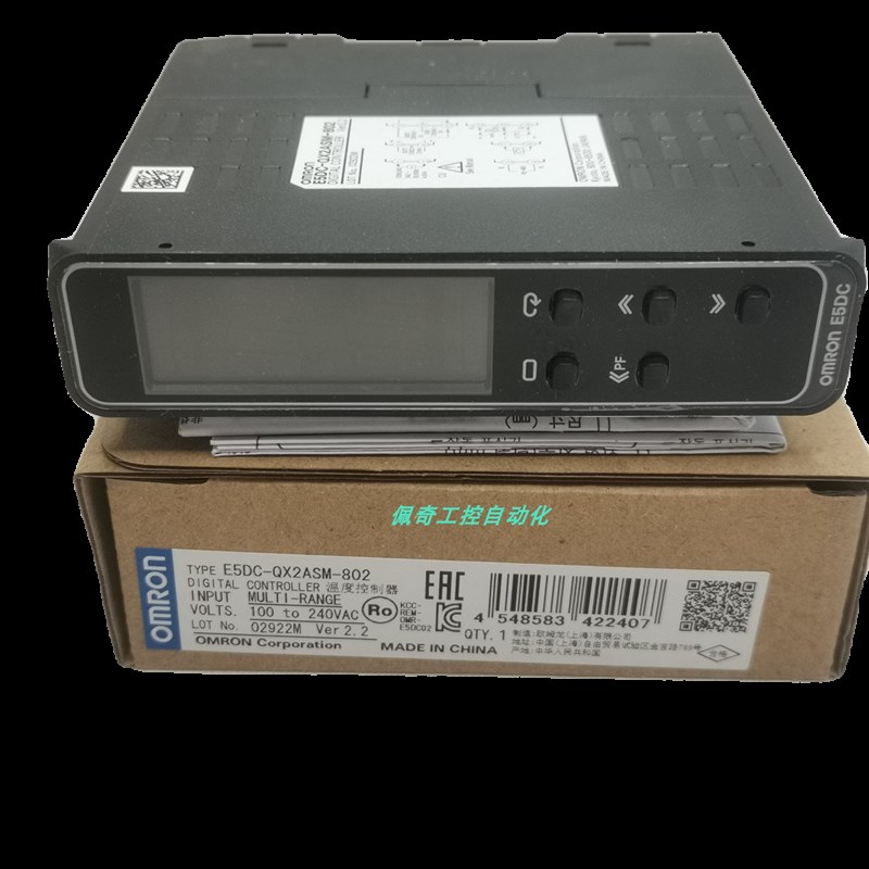 EXDC-RX2ASM-802 QX2ASM-800 Q52DSM RX2DS MCX2DSM80 CX2ASM-815