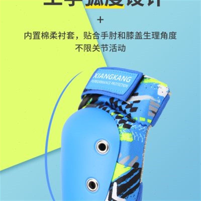 轮滑板护具儿童护膝护肘防摔套装摩托头盔运动自行平衡车护臀