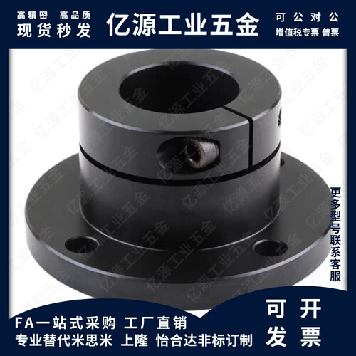 导向轴支座支架底座支撑光轴固定座STHWRB/STHWSB/STHWCB20 25 30