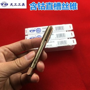 爆款 天工直槽丝锥不锈钢专用m4m6m16粗牙机用丝攻钻头丝牙工