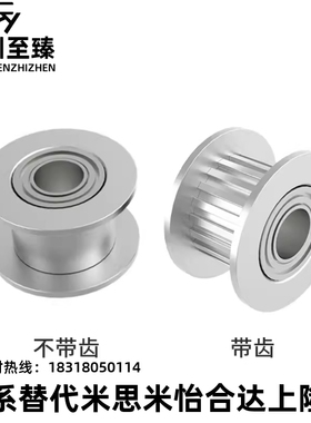 HTPA22S3M100-A-P4 P5 P6 P6.35 P7 P8 P10 P12 N8 N10同步轮