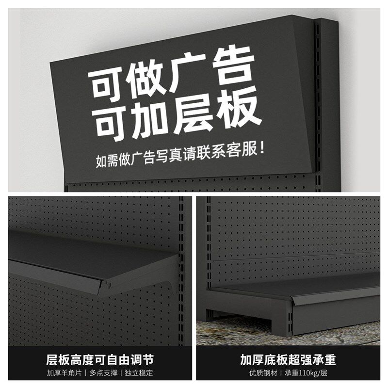 洞洞板货架配件置物架挂钩五金工具架金属挂板展架枪架陈列展示架