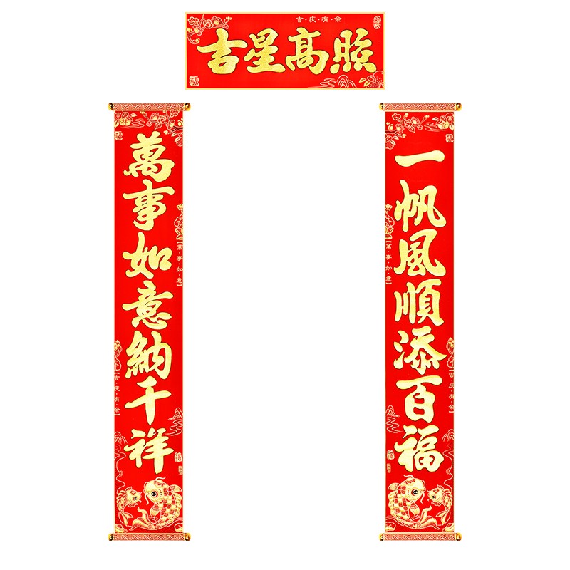 2022新年生意对联 3米大号植绒布 公司别墅大门卷轴挂式春联