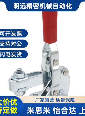 上隆规格 TCVF2 TCVsF2S 快速夹钳 立式把手型 法兰底座 短臂型