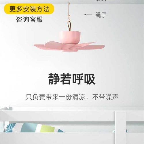 宿舍风扇床上超静音插电上铺专用寝室小风扇学生下铺蚊帐可挂吊扇