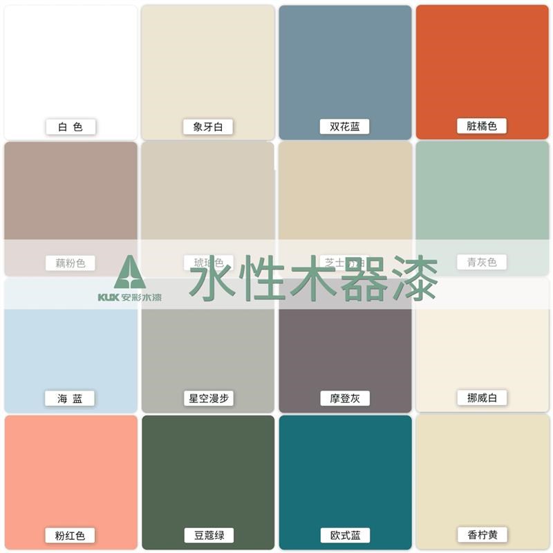 安彩水性木器漆旧家具翻新改色木C质喷木门漆清漆白漆自刷油漆家