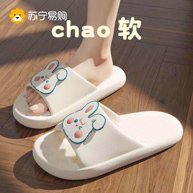 儿童拖鞋男童女夏季新款防滑浴室内居家用宝宝小孩子凉拖鞋托2499,居家布艺,居家凉拖/凉鞋,淘宝优惠券,粉丝福利购,淘宝优惠卷