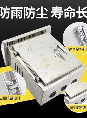 IP54不绣f钢304配电箱电气控制户外箱防雨配电箱高低压信息配电柜