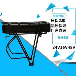 48V后货架锂电池48V20ah大容量电动车电瓶36V山地车改装 车电池