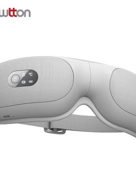 眼部按摩仪 护眼仪 眼睛按摩器  按摩眼罩 热敷D381