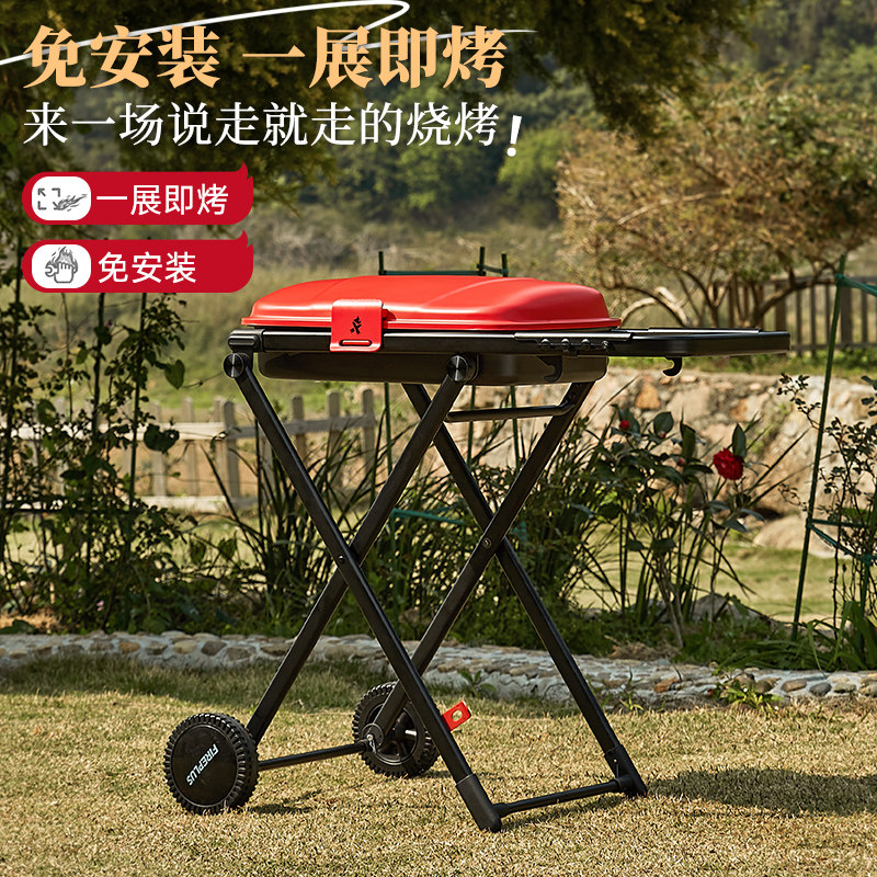 燃客便携烧烤炉户外便携式家用烧烤炉折叠收纳炭烤炉加厚小烧烤架
