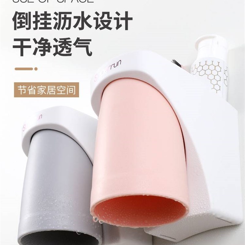 磁吸式漱口杯套装置物架免打孔牙杯架简约牙刷牙缸架壁挂式刷牙杯