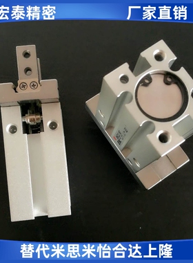 SMC型MHZ2-20S手指气缸MHZ2-10 16 20 25 32 40D DN S C D1 D2 D3