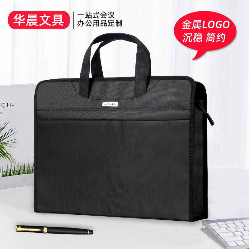 手提文件袋加宽牛津布公文包人大政协资料袋 会议袋培训袋定制