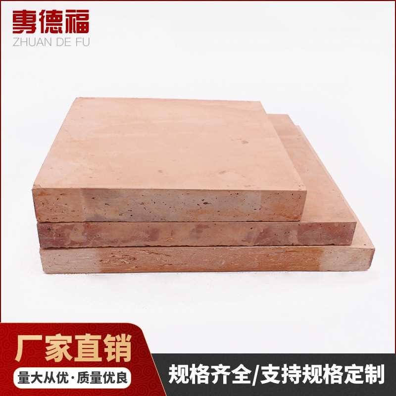 直供红阶砖红色铺地青砖古v建筑红地砖切边手工介砖防潮红砖片
