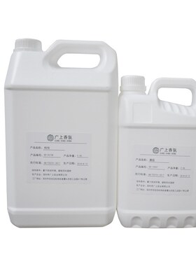 喷香机香薰精油酒店自动喷香机香水加香J机香氛精油补充液香薰厂