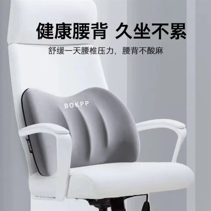 现货bokpp腰靠U形枕办公室w腰靠bokppu型枕靠垫护腰护颈护腰垫午