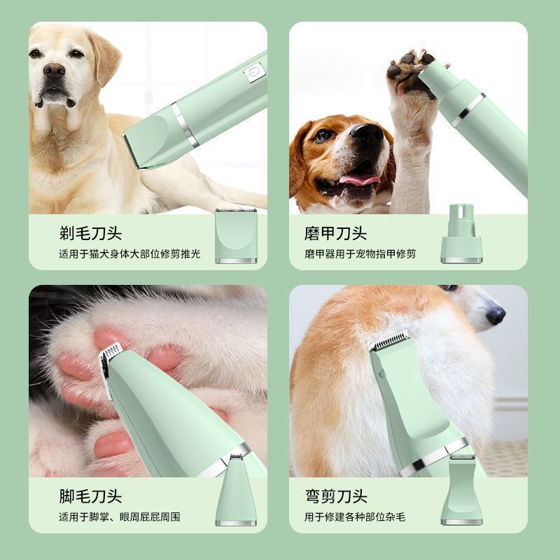 宠物剃毛器猫咪剃脚毛器猫修剪狗狗剪毛神器电推剪修毛静音