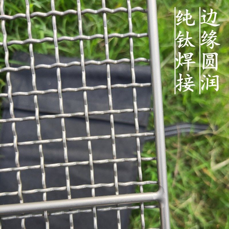 纯钛烧烤炉网支架野营户外多功能餐具用品便携简易柴火炉送手提袋,户外/登山/野营/旅行用品,烧烤网,淘宝优惠券,粉丝福利购,淘宝优惠卷