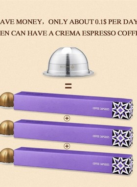 230ML &70ML Vertuo Coffee Filters For Nespresso Vertuoline G