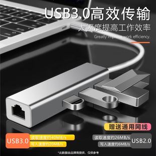 Adapter Type 3.0 LAN Baseus 推荐 Ethernet USB RJ45 Port