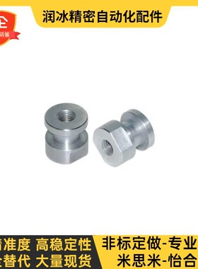 浮动接头 圆型内螺纹型WHC61-M3/M4/M5/M6/M8/M10/M12/M14/M18!