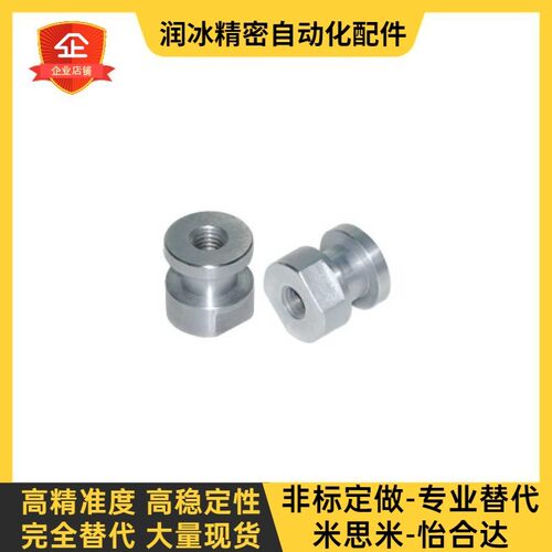 浮动接头 圆型内螺纹型WHC61-M3/M4/M5/M6/M8/M10/M12/M14/M18!