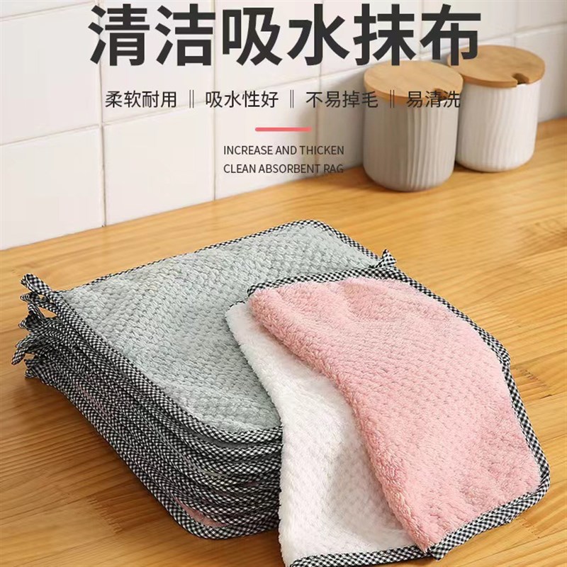 现货包边菠萝格家用厨房清洁抹布擦碗布洗碗布百洁布懒人抹布擦桌