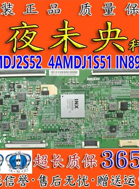 全新原装乐视L503IN X3-逻辑板EAMDJ2S52 IN8906A屛TC500UDJ2QS5X