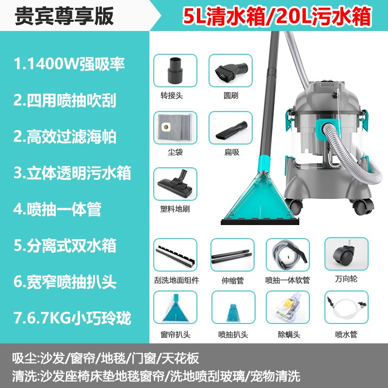 速发布艺沙发清洗机喷抽一体家用洗车蒸气机免拆洗窗帘床垫地毯清