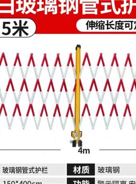 护安全移动式力离栏o收缩儿童围挡门不锈隔伸缩围栏电钢施工学