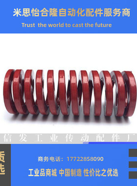 矩形螺旋弹簧 SWM18-20/25/30/35/40/45/50/55/60/65/70/75/80/90