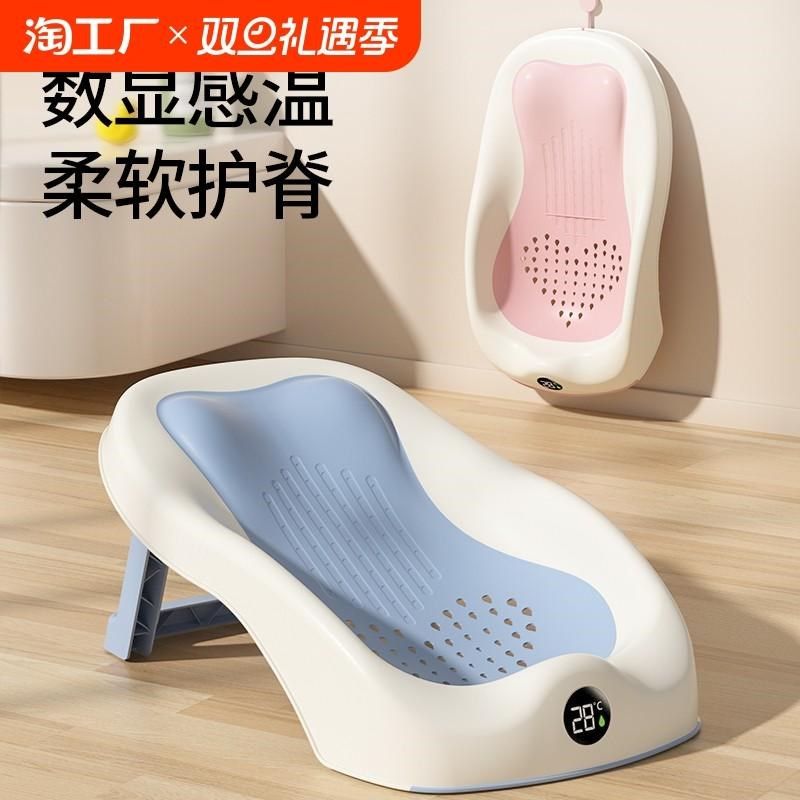婴儿洗澡躺托神器新生儿浴盆可坐躺洗澡盆浴宝宝床网兜浴感温新品,婴童用品,浴网/浴兜/浴架/浴托,淘宝优惠券,粉丝福利购,淘宝优惠卷